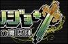 Nippon Ichi's 'Classic Dungeon' mixes Modern and Retro