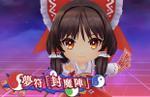 Touhou Spell Carnival launches for PlayStation 5, PlayStation 4, and Nintendo Switch in Spring 2024