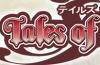 Tales of Innocence R Announced for PlayStation Vita