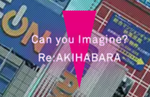 Akiba's Beat announced for PS4 and Vita