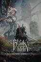 Bleak Faith: Forsaken boxart