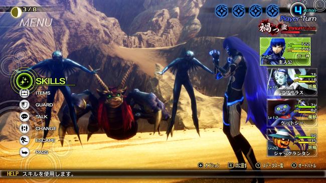 Shin-Megami-Tensei-V_20210615_04.jpg