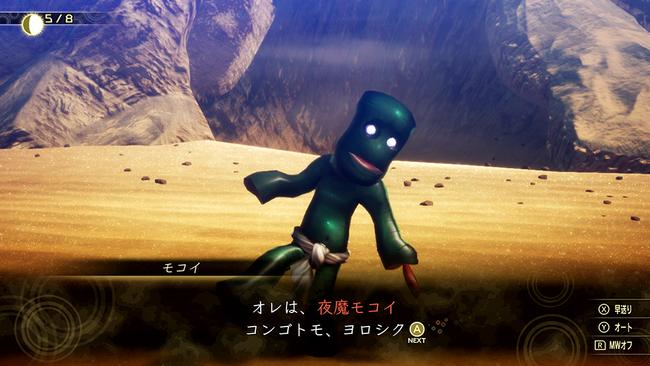 Shin-Megami-Tensei-V_20210628_20.jpg
