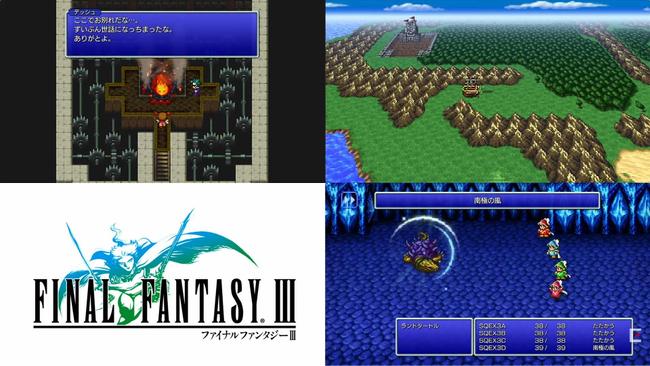 ff3_pixel_remaster.jpeg