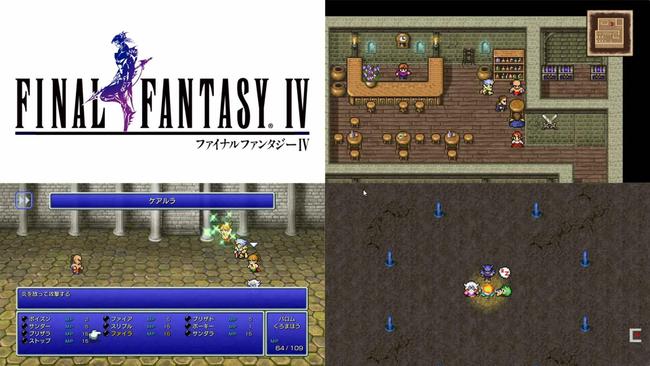 ff4_pixel_remaster.jpeg