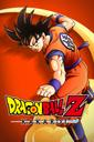 Dragon Ball Z: Kakarot boxart