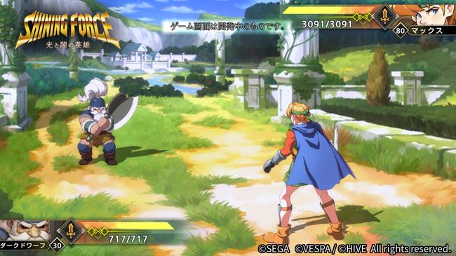 Shining-Force-Heroes-of-Light-and-Darkness_Trailer_02.jpg