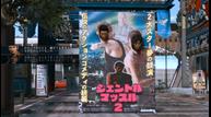 Lost-Judgment_20210819_03.jpg