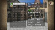 Monster-Rancher-2-DX_210826_2.jpg