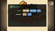 Monster-Rancher-2-DX_210826_5.jpg