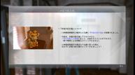 Lost-Judgment_DLC_20210903_01.jpg