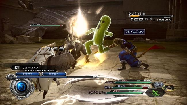 ff13-2_jp_1710_07.jpg