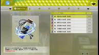 Lost-Judgment_DLC_20210903_07.jpg