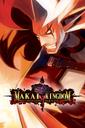 Makai Kingdom: Reclaimed and Rebound boxart