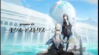 Ex-Astris_Key-Art.jpg