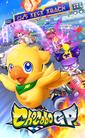 Chocobo GP boxart