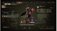 Scarlet-Nexus_DLC_20211001_04.png