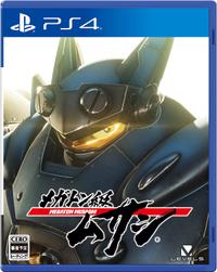Megaton Musashi boxart
