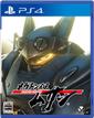 Megaton Musashi boxart
