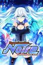 Hyperdevotion Noire: Goddess Black Heart boxart