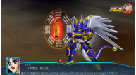Super-Robot-Wars-30_211015_15-RyuKoOh.png