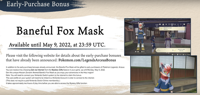 pokemon_legends_261021.png