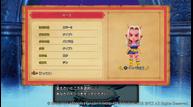 Dragon-Quest-X-Offline_20211103_04.jpg