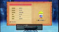 Dragon-Quest-X-Offline_20211103_05.jpg