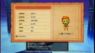 Dragon-Quest-X-Offline_20211103_08.jpg