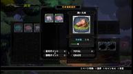 Bouken-Meshi_20211118_09.jpg