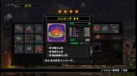 Bouken-Meshi_20211118_11.jpg