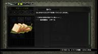 Bouken-Meshi_20211118_14.jpg