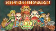 Egglia-Rebirth_Announce-Art.jpg