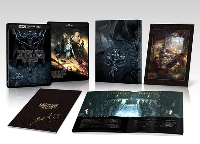 Kingsglaive_Box_Set.jpg