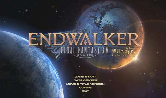 Endwalker_Download_Login_Screen_Maint_Server_FFXIV_Downtime.jpg