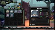 Bouken-Meshi_20211209_20.jpg