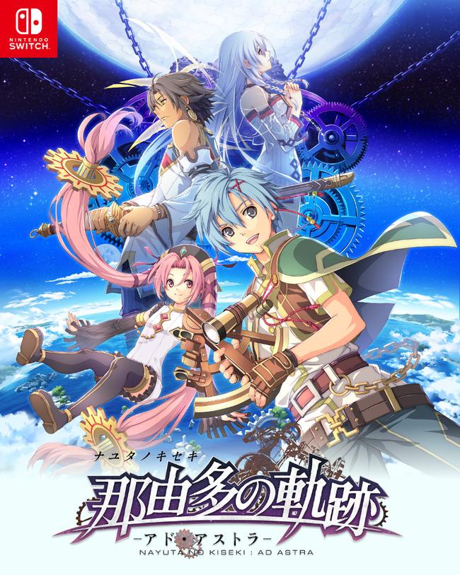 Nayuta-no-Kiseki-Ad-Astra-Keyart.jpg