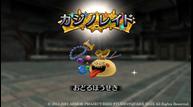 Dragon-Quest-X-Offline_20211222_23.jpg