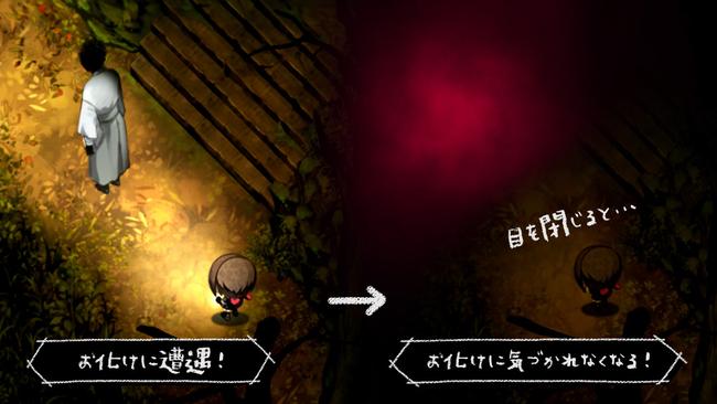 Yomawari-3_Fog-Art.jpg