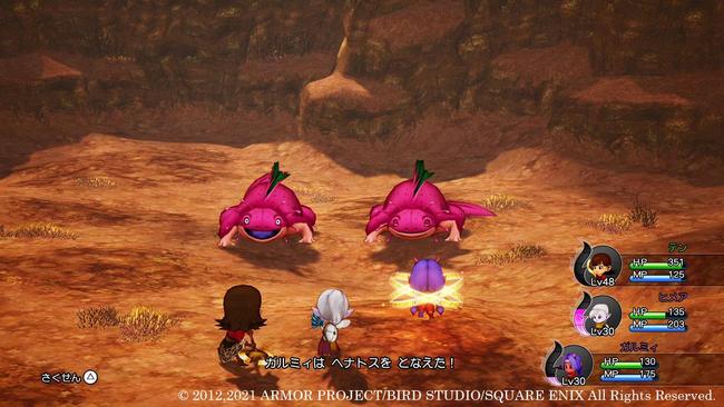 Dragon-Quest-X-Offline_20220103_05.jpg