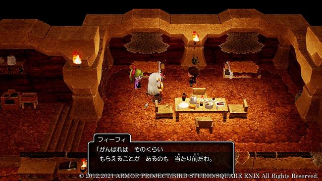 Dragon-Quest-X-Offline_20220103_08.jpg
