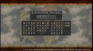 Dragon-Quest-X-Offline_20220103_10.jpg
