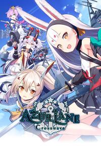 Azur Lane Crosswave boxart