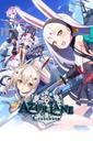 Azur Lane Crosswave boxart