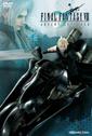 Final Fantasy VII: Advent Children boxart