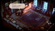 Triangle-Strategy_20220127_10.jpg