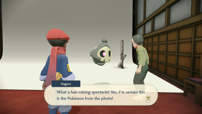 An image of Duskull, needed to complete Request 44.