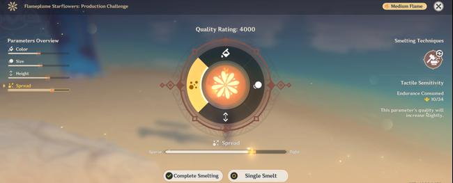 How Genshin Impact's Fireworks Smelting window works in the Lantern Rite event.