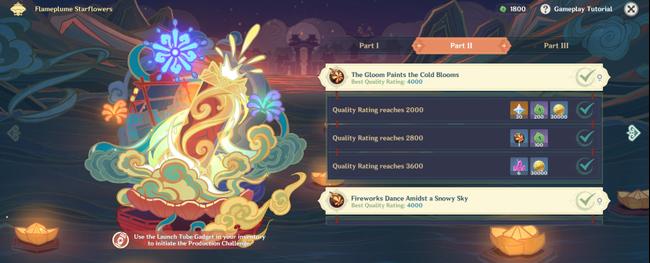 The Perfect Quality Rating menu in Genshin Impact's 2022 Lantern Rite festival.