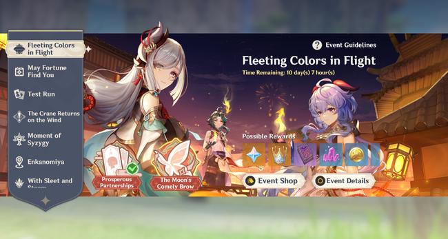 The main event page for Genshin Impact's Lantern Rite festival.